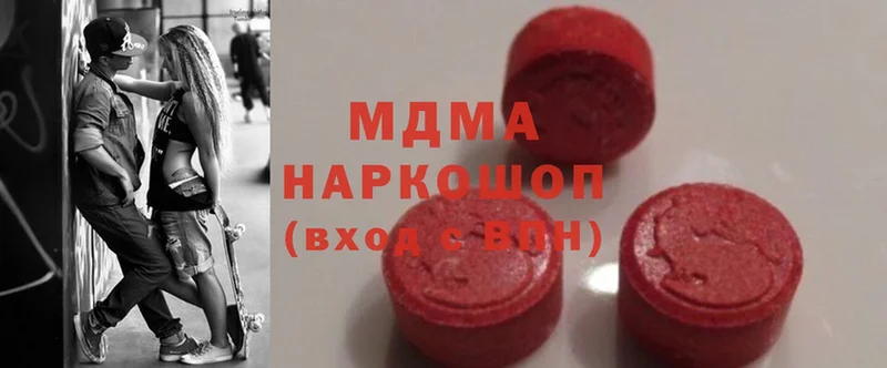 MDMA кристаллы  omg   Лесосибирск  цены  